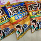 Illustration for article titled Man Adores Popstar, Buys Loads of Potato Chips, Gets Arrested
